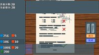 考试 Exam screenshot, image №4250657 - RAWG