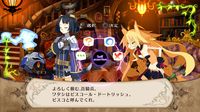 The Witch and the Hundred Knight screenshot, image №592323 - RAWG