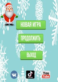 santa claus (itch) (@.Mr.Nik.) screenshot, image №2617314 - RAWG