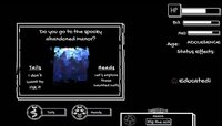 Two Sides One Choice screenshot, image №2919109 - RAWG