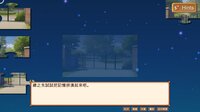 夢之拼圖大學 screenshot, image №3886142 - RAWG