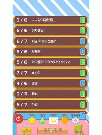 스케치퀴즈 screenshot, image №913351 - RAWG