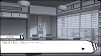 狂愛イノセンス -The Broken Platonic screenshot, image №4017390 - RAWG