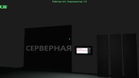 The work after the death screenshot, image №3859736 - RAWG