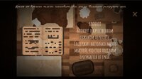 Vanilla Coffee (Beta) screenshot, image №3158782 - RAWG