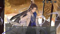 欺神弄鬼 screenshot, image №4179712 - RAWG
