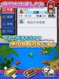出港!!コンテナ丸 screenshot, image №1615392 - RAWG