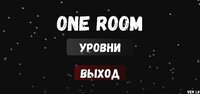 One Room (PopcornStudio) screenshot, image №3274935 - RAWG