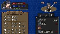 战略幻想三国 screenshot, image №4235557 - RAWG