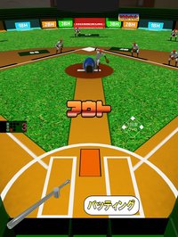 3D野球盤リターンズ screenshot, image №2122223 - RAWG