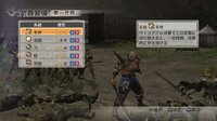 Dynasty Warriors 7 screenshot, image №563115 - RAWG