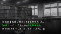 Hayarigami: Keishichou Kaii Jiken File screenshot, image №3756940 - RAWG