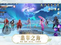 镇魔曲全球中文版 screenshot, image №912605 - RAWG