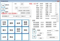 咸鱼的挂机游戏 screenshot, image №3123581 - RAWG