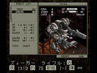 Front Mission: The First (1995) screenshot, image №729795 - RAWG