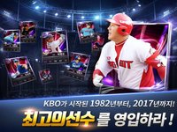 컴투스프로야구 for 매니저 LIVE 2018 screenshot, image №917225 - RAWG