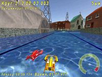 Maxx Powerboat Racing screenshot, image №411328 - RAWG