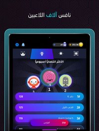 Carrom | كيرم screenshot, image №1947211 - RAWG