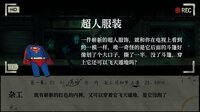 楚雨虹 screenshot, image №3579193 - RAWG