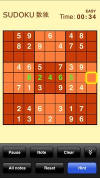 Sudoku (Free) screenshot, image №970926 - RAWG