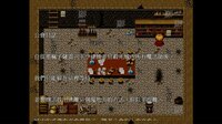 Project of the Gods screenshot, image №2498321 - RAWG