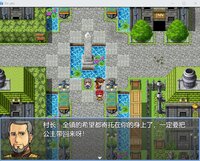 为了姚 for yao screenshot, image №4157450 - RAWG