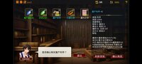 战棋英雄-王子复仇记 screenshot, image №3991782 - RAWG