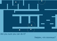 Like A Shadow screenshot, image №1135089 - RAWG