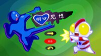 Love Battle Spirit screenshot, image №4209460 - RAWG