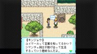 G-MODEアーカイブス15 ちゅら島暮らし screenshot, image №2972694 - RAWG