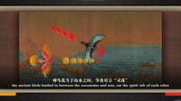 Clash of Wings screenshot, image №3430777 - RAWG