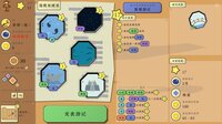旅者 Travelers screenshot, image №3021502 - RAWG