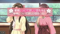 Taisho Yakyuu Musume: Otometachi no Seishun Nikki screenshot, image №2054673 - RAWG