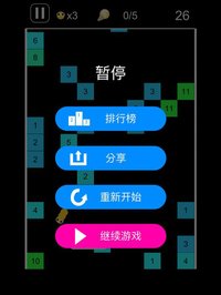 snack vs brick screenshot, image №1712731 - RAWG