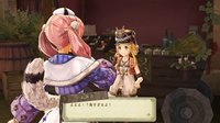 Atelier Escha & Logy: Alchemists of the Dusk Sky screenshot, image №608868 - RAWG