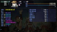 大千世界 screenshot, image №2495895 - RAWG