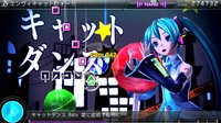 Hatsune Miku: Project DIVA ƒ 2nd screenshot, image №612089 - RAWG