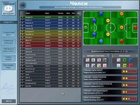 Universal Soccer Manager screenshot, image №442211 - RAWG