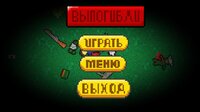 Point Of No Return (itch) (Ratafak) screenshot, image №2679060 - RAWG
