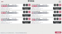 天道轮回：我的修仙梦 screenshot, image №4194233 - RAWG