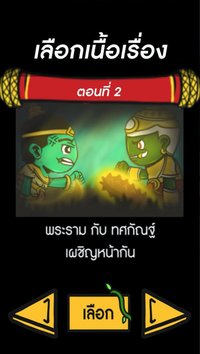 Run Monkey Run (DAYDEV) screenshot, image №2262070 - RAWG