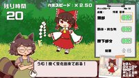 Mamizou's Mimic Check screenshot, image №4178132 - RAWG