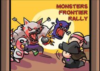 Monster Frontier Rally! screenshot, image №2725661 - RAWG