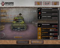 Hard Truck: Apocalypse - Arcade screenshot, image №476461 - RAWG