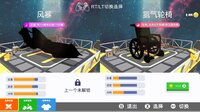 Motor Racing Battle screenshot, image №4250626 - RAWG