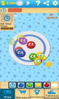 Angry Dirts screenshot, image №1864875 - RAWG
