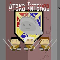 Attack on Titon screenshot, image №3167279 - RAWG