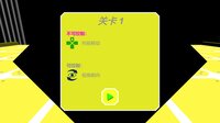 不完全控制(NonFullControl) screenshot, image №3880783 - RAWG