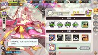 战国女神 screenshot, image №3996081 - RAWG