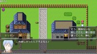 PrincessGuardiansParodyH screenshot, image №1922897 - RAWG